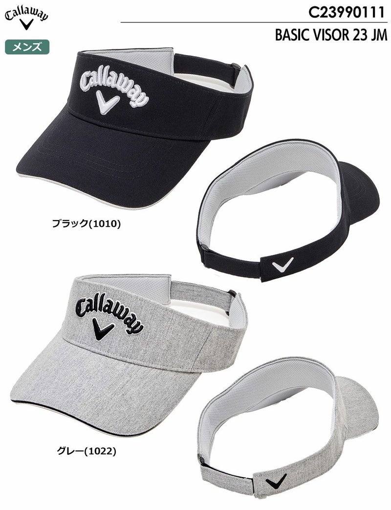 キャロウェイキャップ