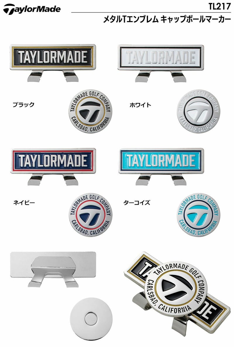 テーラーメイド_マーカー