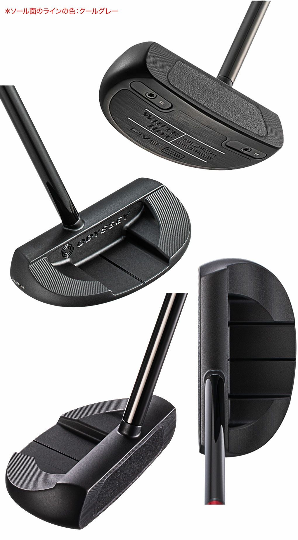Odyssey White Hot Black FIVE CS 34インチ HC 毎日発送】オデッセイ WHITE HOT BLACK FIVE CS パター メンズ 右用