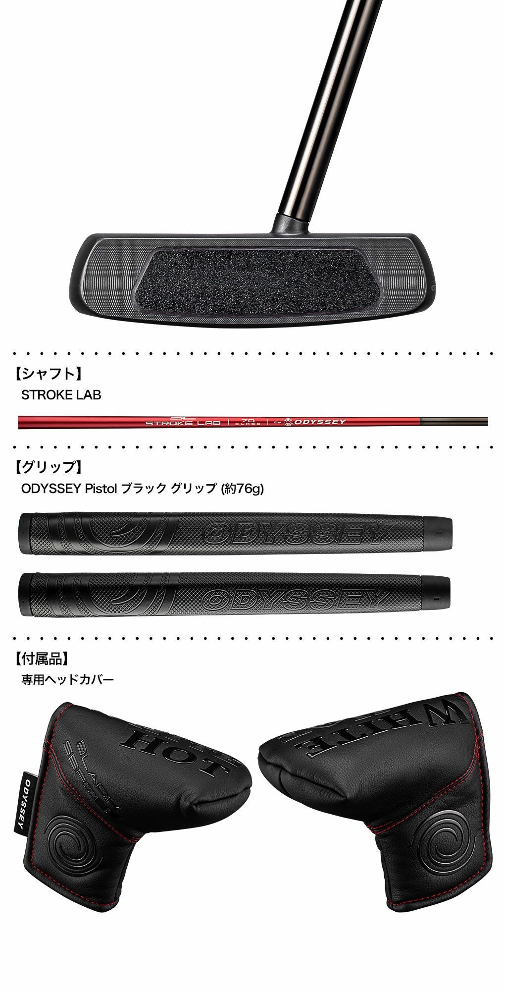 毎日発送】オデッセイ WHITE HOT BLACK FIVE CS パター メンズ 右用