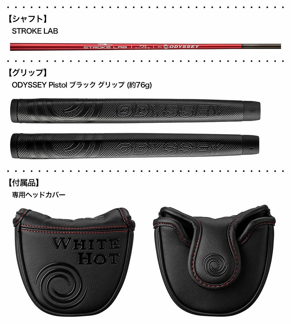 毎日発送】オデッセイ WHITE HOT BLACK TWELVE パター メンズ 右用