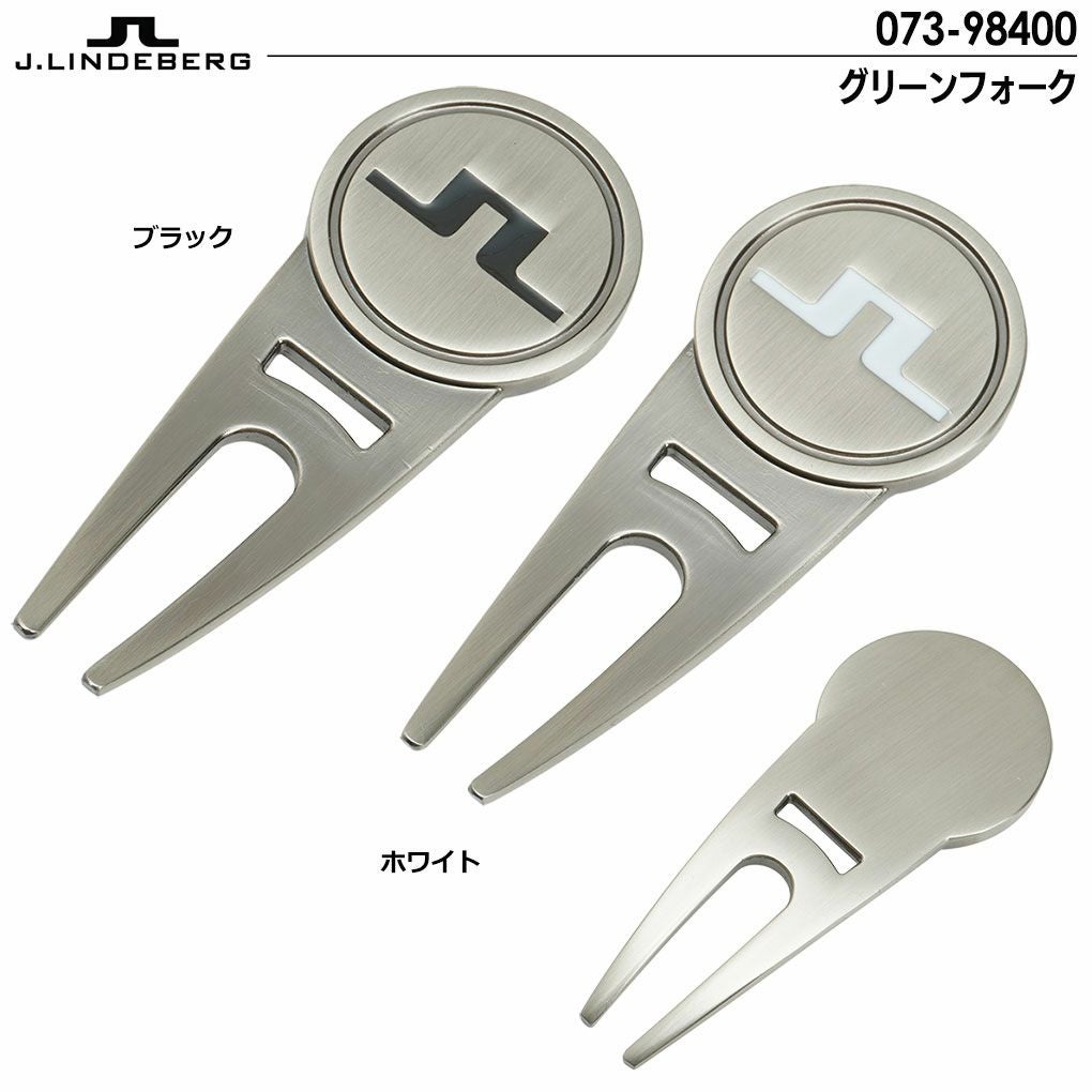 グリーンフォーク