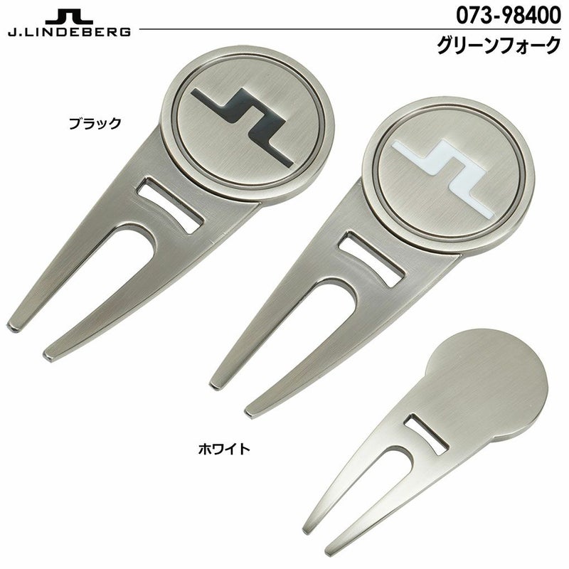 グリーンフォーク