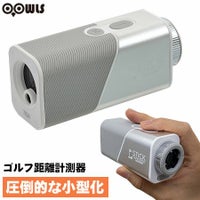 ゴルフ用レーザー距離計｜高精度・最新モデル販売