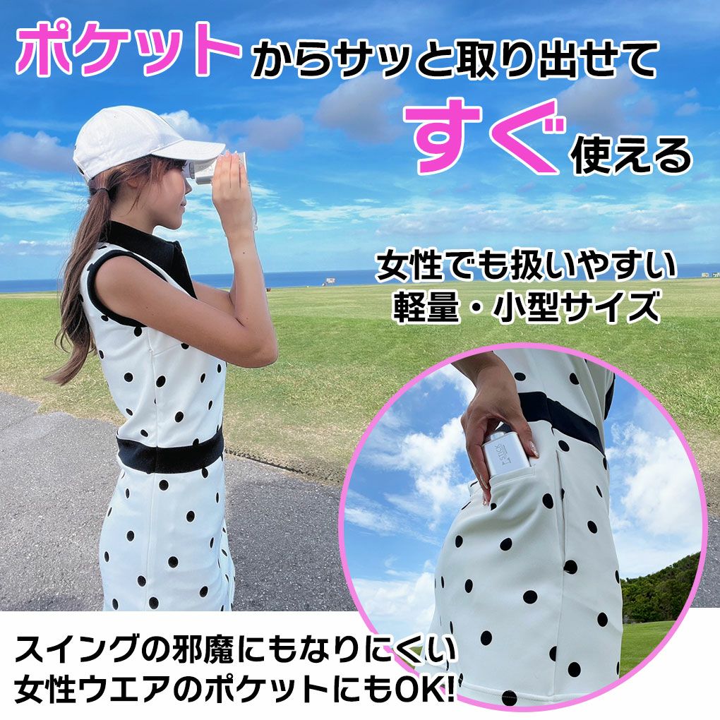 毎日発送】レンジファインダー レーザー距離器 スティック型 小型 軽量