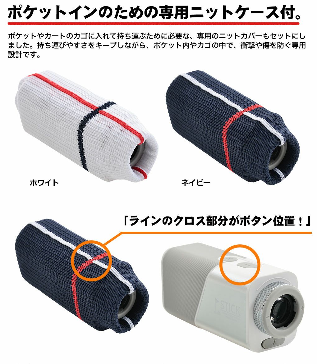 毎日発送】レンジファインダー レーザー距離器 スティック型 小型 軽量