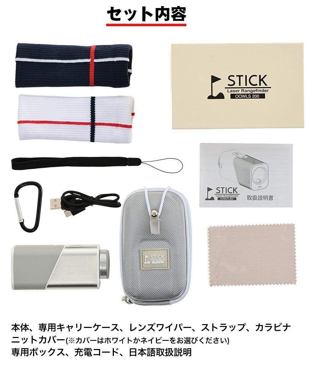 毎日発送】レンジファインダー レーザー距離器 スティック型 小型 軽量