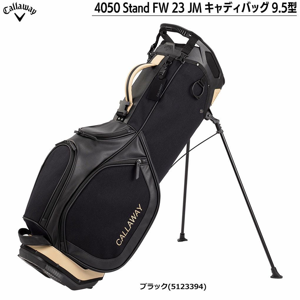キャロウェイ4050StandFW23JMキャディバッグ9.5型47インチ対応Callaway2023年モデル日本正規品