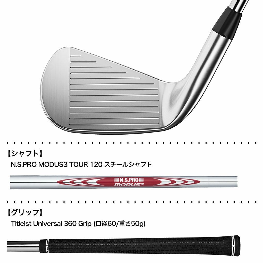 毎日発送】タイトリスト T150 アイアン 6本セット（#5-#9、P）メンズ