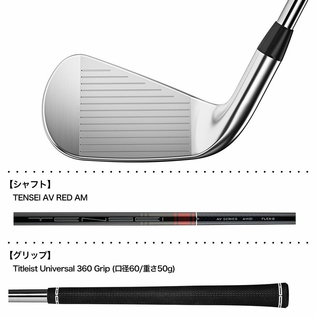 Titleist T350 アイアン 5本セットP〜6 880AMC S 美品 毎日発送】タイトリスト T350 アイアン 6本セット（#6-#9、P、W48