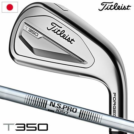 T200 アイアン | 2023 Tシリーズ | ゴルフクラブ一覧 | ジーパーズ