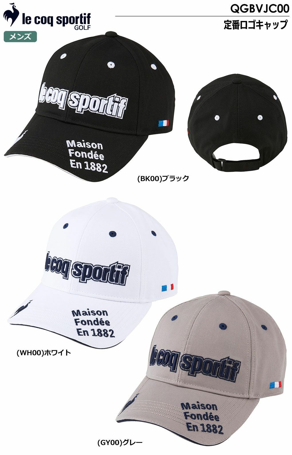 ルコック定番ロゴキャップQGBVJC00メンズlecoqsportifGOLF2023春夏モデル日本正規品