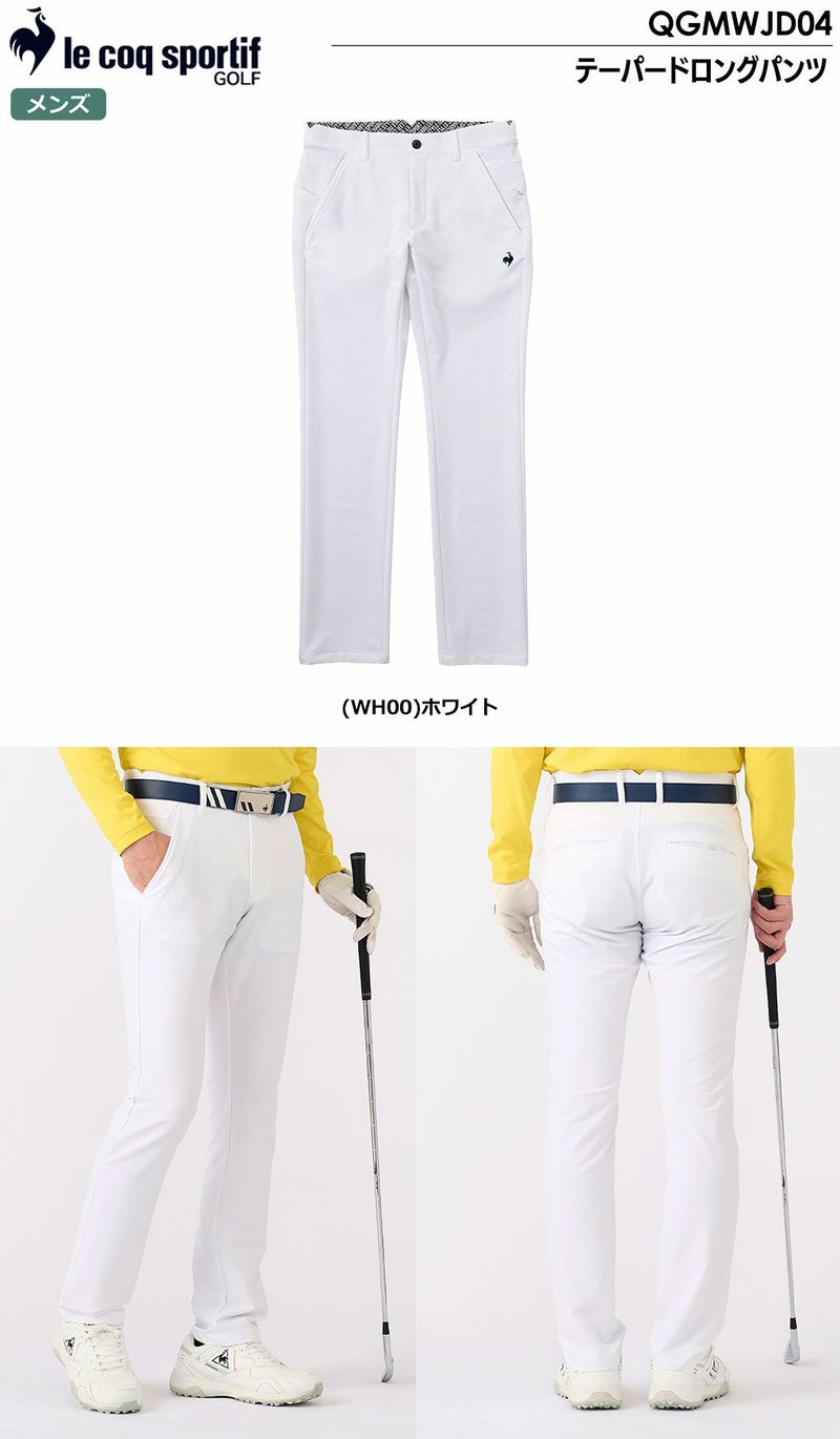ルコックテーパードロングパンツQGMWJD04ホワイトメンズlecoqsportifGOLF2023秋冬モデル日本正規品