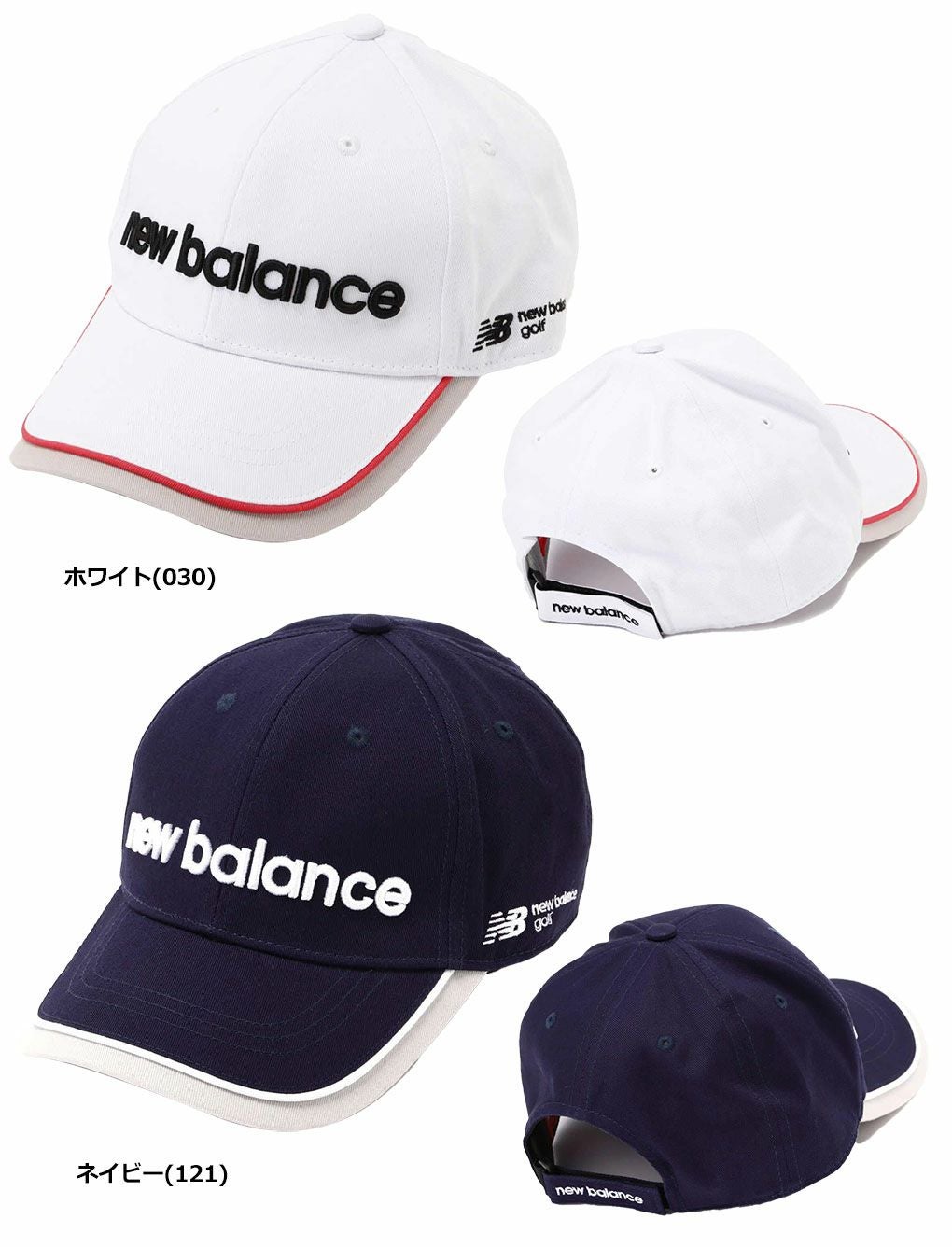 ニューバランスCOOLMAXコットンツイル6パネルキャップ012-3987001メンズnewbalance日本正規品2023秋冬モデル