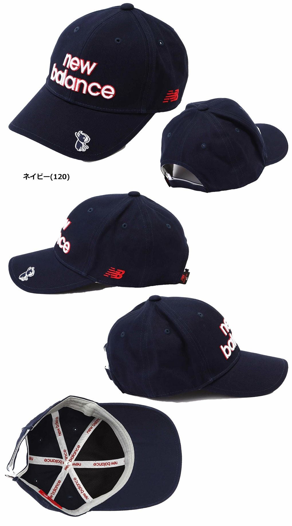 ニューバランスCOOLMAXボストンテリア6パネルキャップ012-3987504レディースnewbalance日本正規品2023秋冬モデル