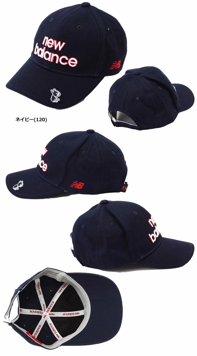 ニューバランスCOOLMAXボストンテリア6パネルキャップ012-3987504レディースnewbalance日本正規品2023秋冬モデル