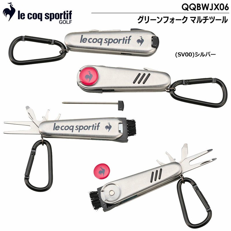 ルコックグリーンフォークマルチツールQQBWJX06lecoqsportifGOLF2023年モデル日本正規品