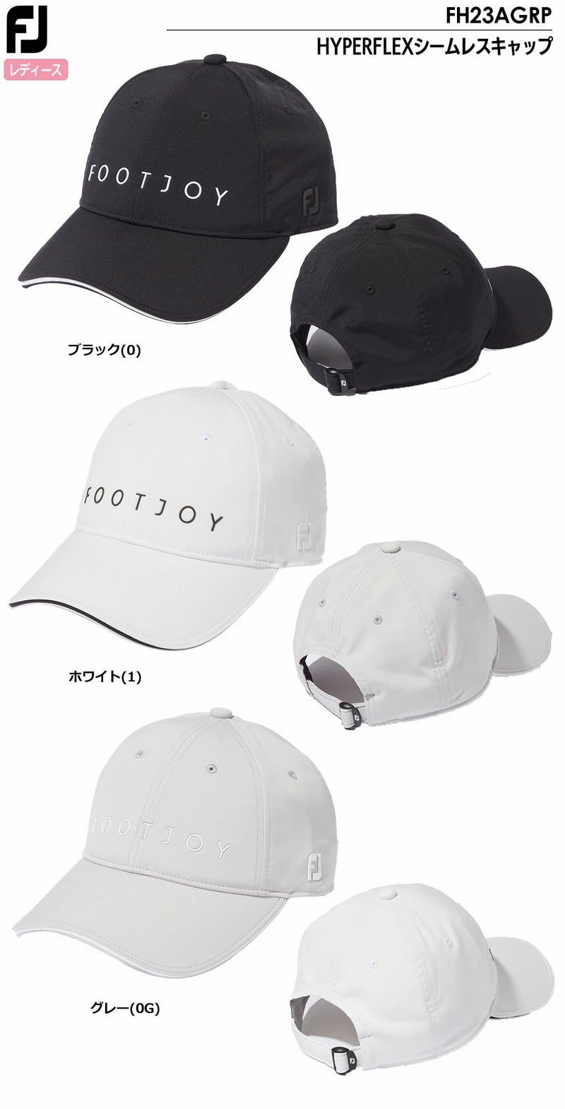 フットジョイWOMEN'SFOOTJOYロゴキャップFH23AWLCレディースFOOTJOY2023秋冬モデル日本正規品