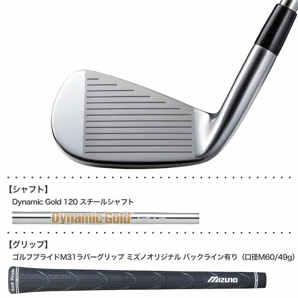 ミズノ Mizuno Pro 243 アイアン 6本セット No.5~9、PW メンズ 右用