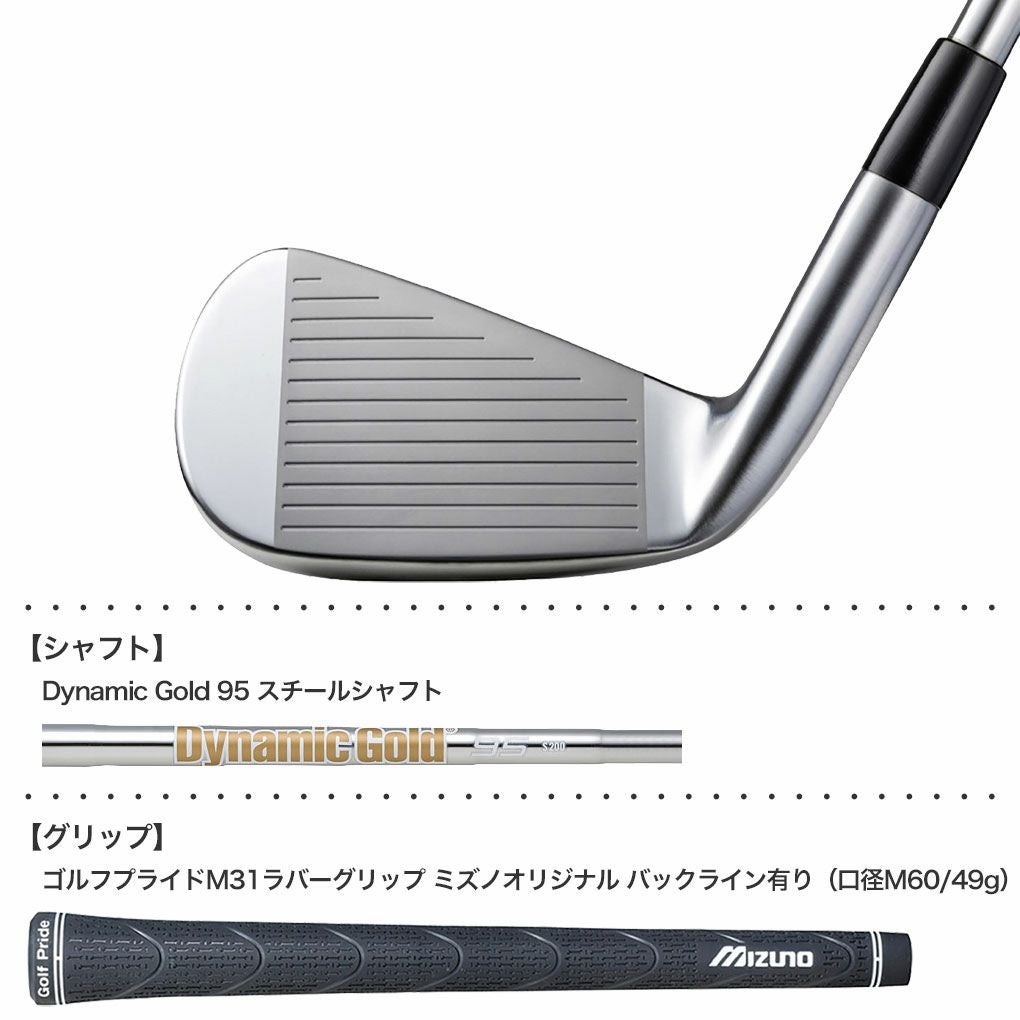 毎日発送】【レフティ】ミズノ Mizuno Pro 245 アイアン 6本セット(No