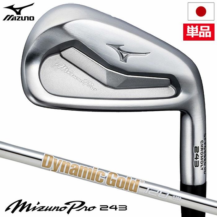 ミズノプロMizuno Pro 243 8本Dynamic Gold 120 毎日発送】ミズノ Mizuno Pro 243 アイアン 単品(No.3、4) メンズ 右用