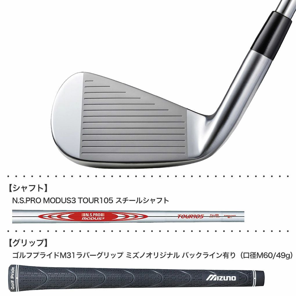 【美品】ミズノプロ245アイアン7本セット（4番～9番+PW） ミズノプロ 245／Mizuno Pro 245 左用 アイアン | ゴルフギアカタログ