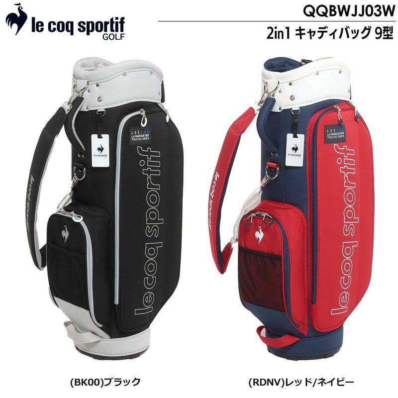 ルコック2in1キャディバッグ9型47インチ対応QQBWJJ03WlecoqsportifGOLF2023年モデル日本正規品