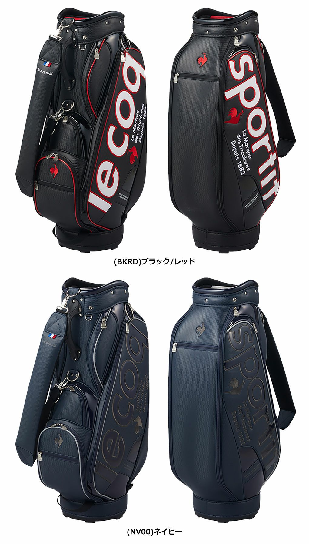 ルコック大口径キャディバッグ9.5型47インチ対応QQBWJJ04lecoqsportifGOLF2023年モデル日本正規品