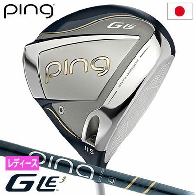 PINGGLe3ドライバー
