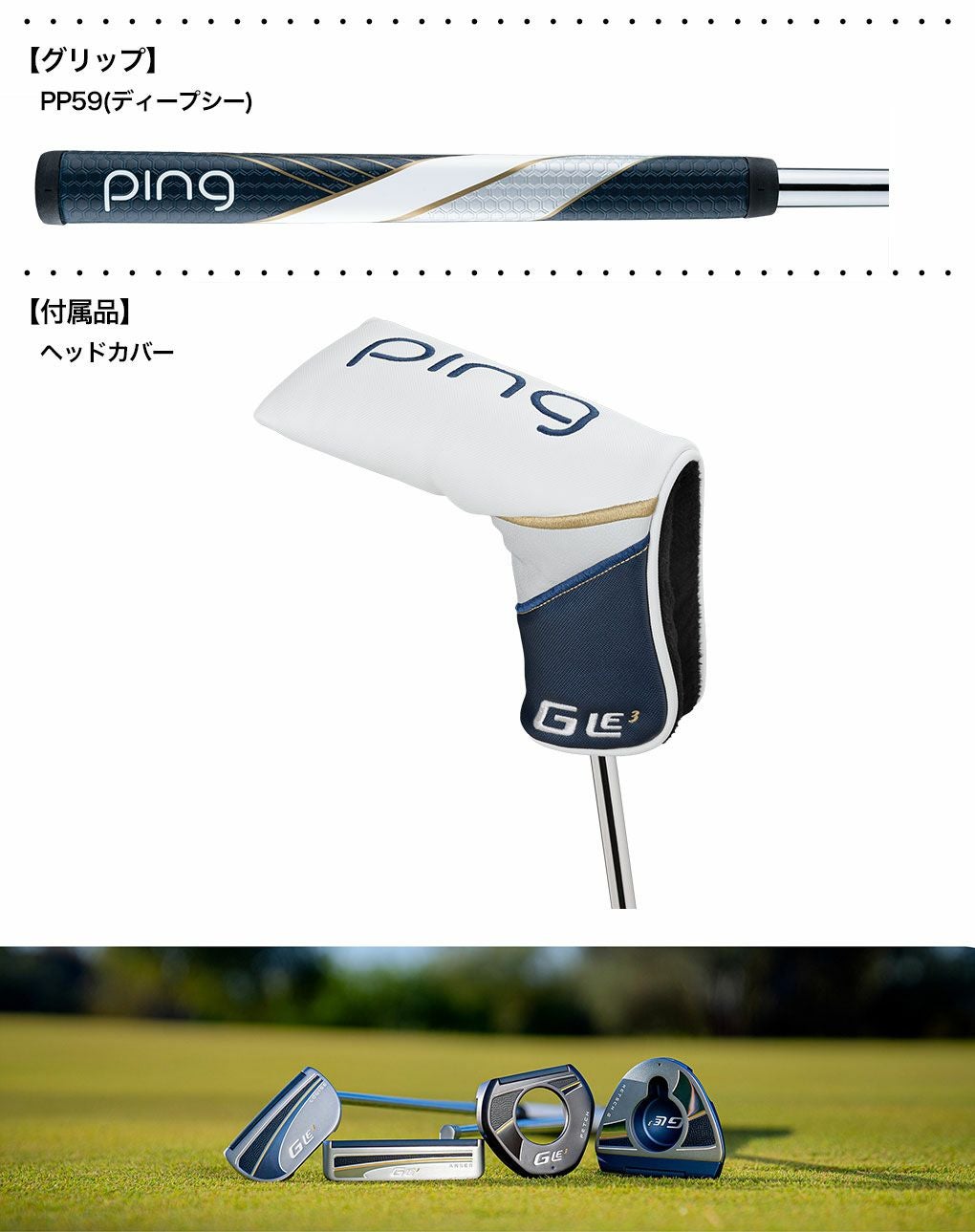 ピン PING GLe3 パター ANSER アンサー レディース メーカー保証 2023