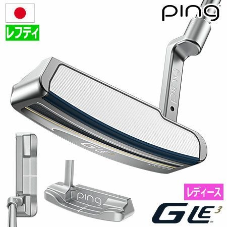 ピン PING GLe3 パター ANSER アンサー レディース メーカー保証 2023