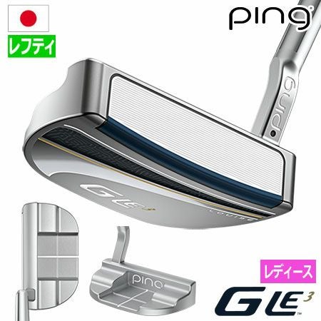 ピン PING GLe3 パター LOUISE ルイーズ レディース メーカー保証 2023