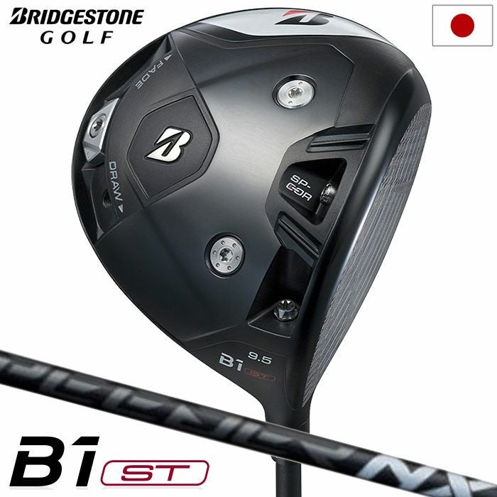 毎日発送】ブリヂストンゴルフ B1ST ドライバー メンズ 右用 SPEEDER 毎日発送】ブリヂストンゴルフ B1ST ドライバー メンズ 右用 SPEEDER