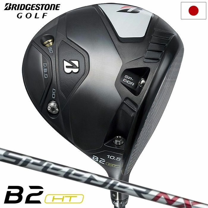 ブリヂストンゴルフ B2HT ドライバー メンズ 右用 SPEEDER NX BS40w