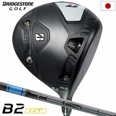 ブリヂストンゴルフB2HTドライバーメンズ右用TENSEIProBlue1K50カーボンシャフト日本正規品2023年モデル