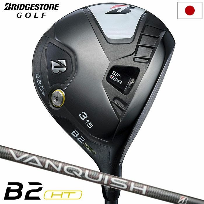 ゴルフ クラブブリヂストンゴルフ BS B2HT フェアウェイウッド メンズ
