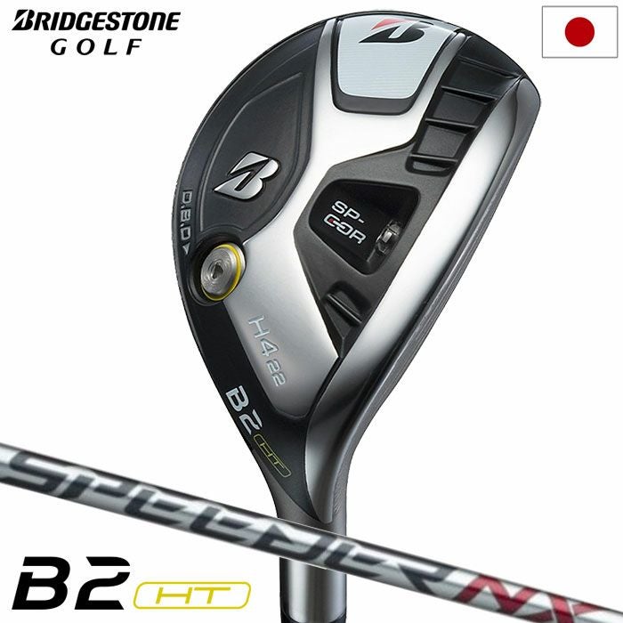 毎日発送】ブリヂストンゴルフ B2HT ハイブリッド ユーティリティ