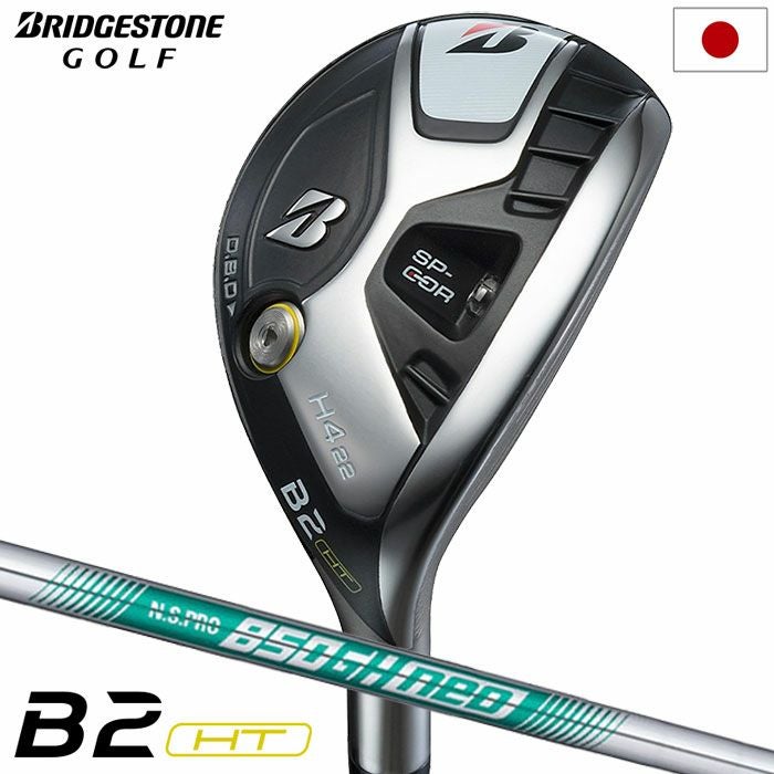 毎日発送】ブリヂストンゴルフ B2HT ハイブリッド ユーティリティ