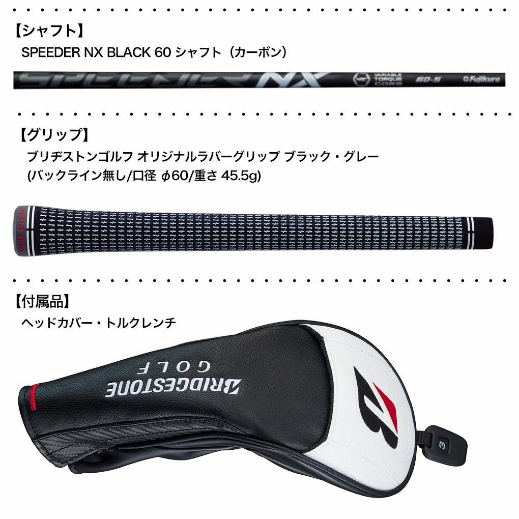 毎日発送】ブリヂストンゴルフ B2HT フェアウェイウッド メンズ 右用