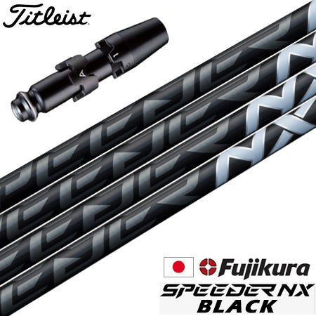 タイトリストスリーブ付　フジクラ NXブルー40-SR シャフト タイトリストスリーブ付 フジクラ NXブルー40-SR シャフト 2026年最新