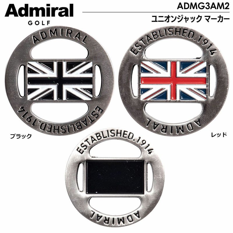 アドミラルゴルフAdmiralGolfユニオンジャックマーカーADMG3AM2