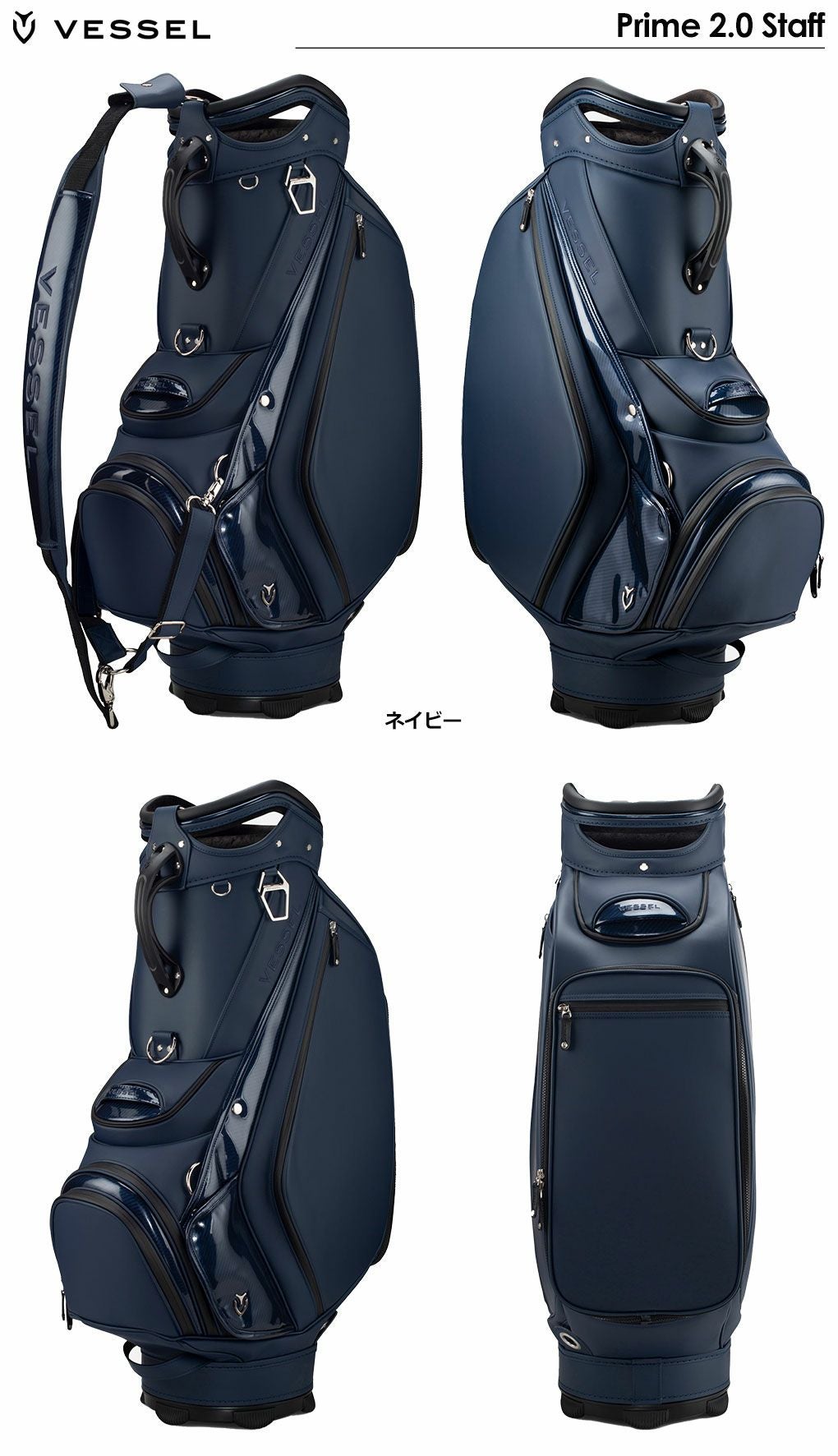 VESSELPrime2.0Staffキャディバッグ9.5型6分割ベゼル2023年モデルUSA直輸入品