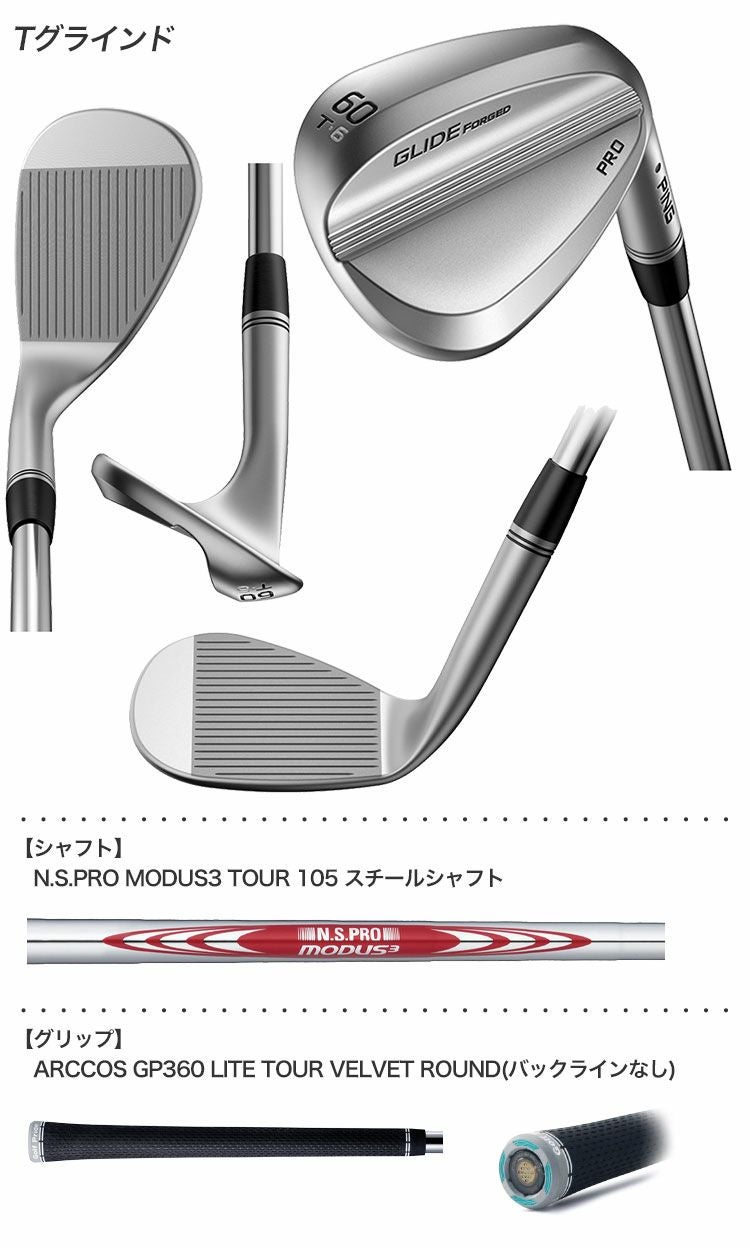 PINGGLIDEFORGEDPROウェッジN.S.PROMODUS3TOUR105スチールシャフト着用日本正規品