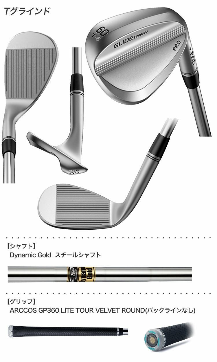 PINGGLIDEFORGEDPROウェッジDynamicGoldスチールシャフト着用日本正規品