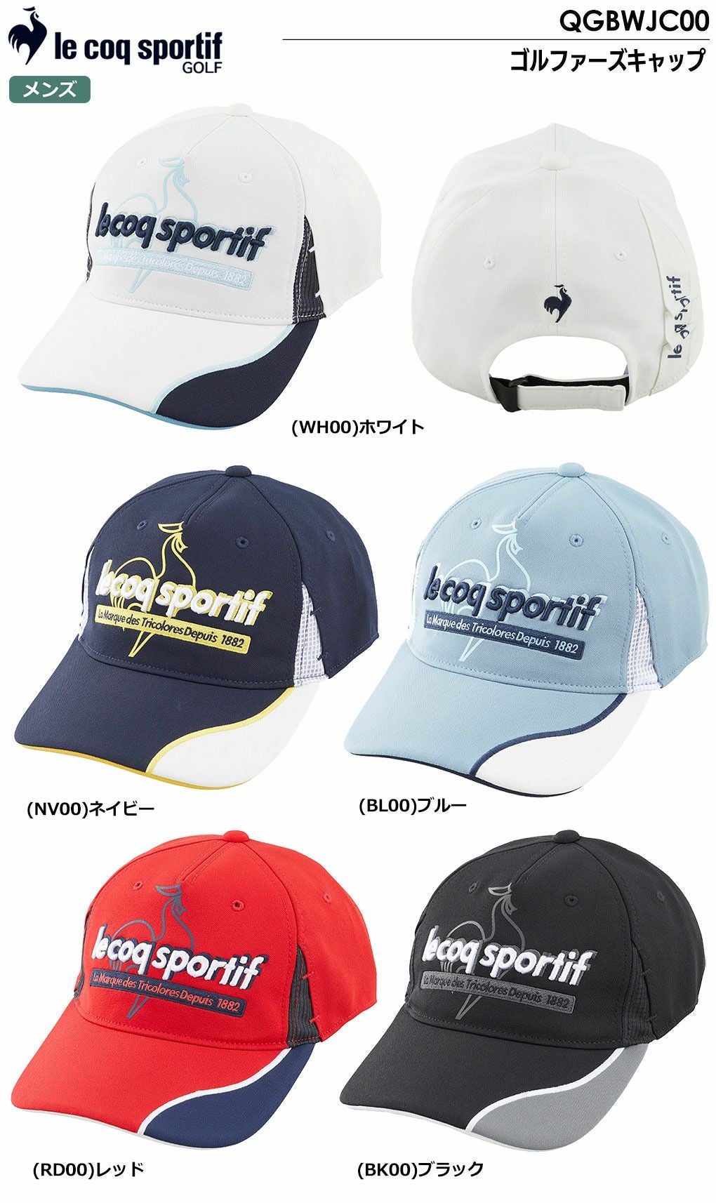ルコックゴルファーズキャップメンズQGBWJC00lecoqsportifGOLF2023秋冬モデル日本正規品