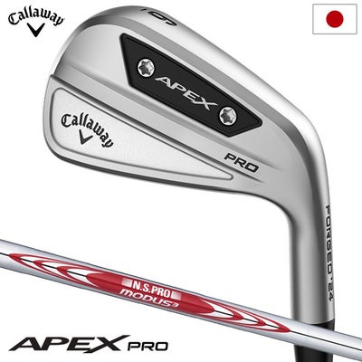 キャロウェイAPEXPROアイアン6本セット5-9,PWメンズ右用N.S.PROMODUS3TOUR105スチールシャフト2023年モデル日本正規品