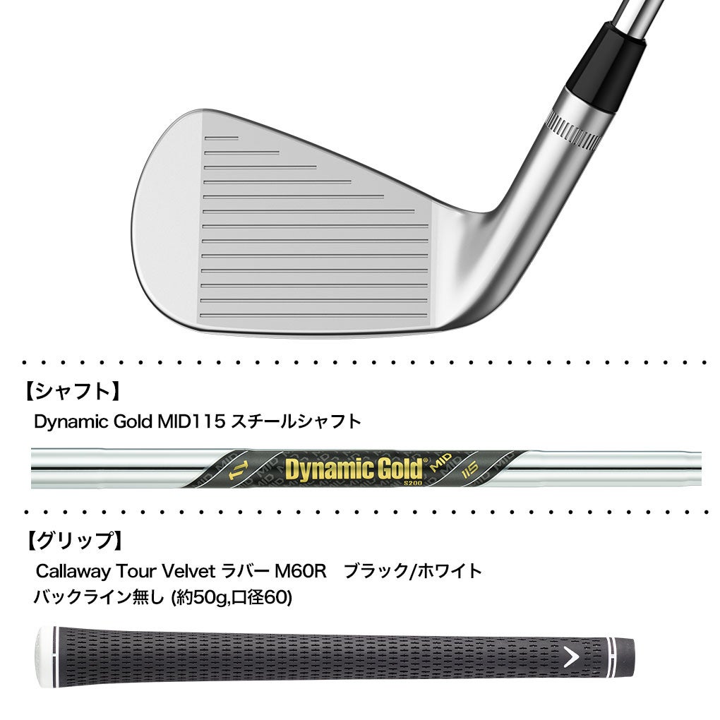キャロウェイAPEXCBアイアン6本セット5-9,PWメンズ右用DynamicGoldMID115スチールシャフト2023年モデル日本正規品