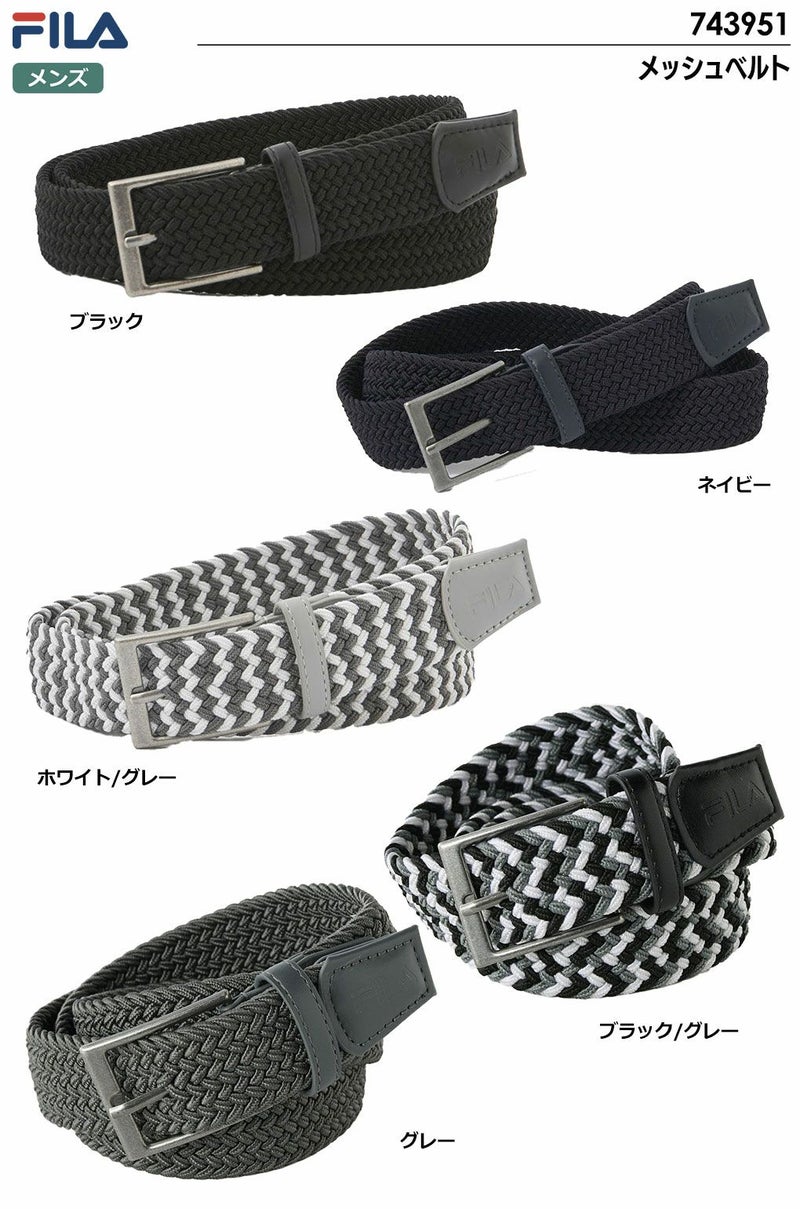 FILAGOLFメンズメッシュベルト743951フィラゴルフ日本正規品2023秋冬モデル