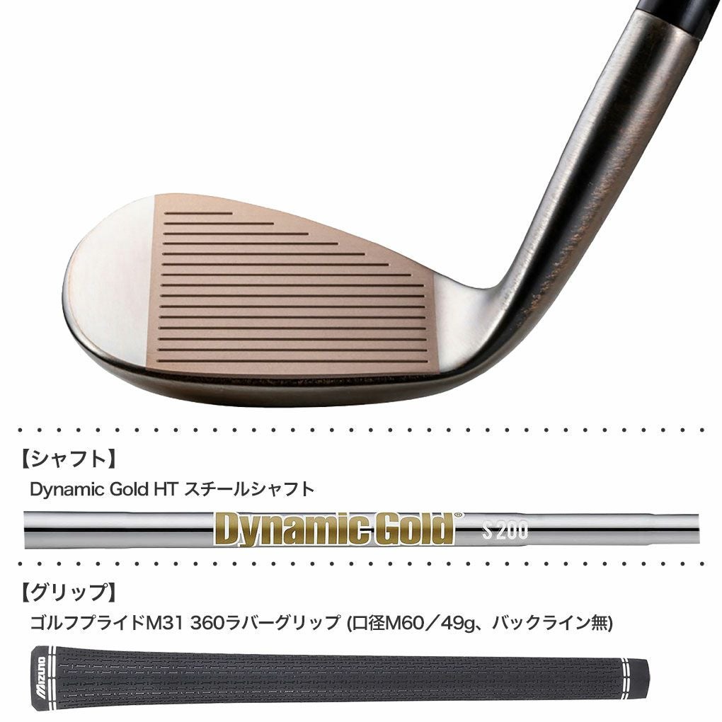 ミズノ T24 ウエッジ デニムカッパー仕上げ メンズ 右用 Dynamic Gold