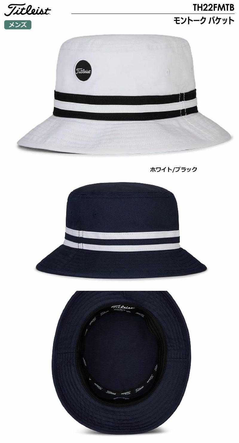 タイトリストモントークバケットTH22FMTBメンズTitleist2022年モデル日本正規品